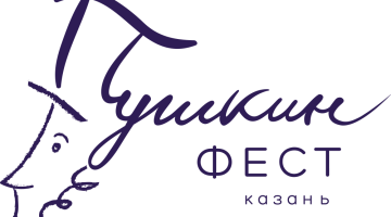 ПушкинФест logo